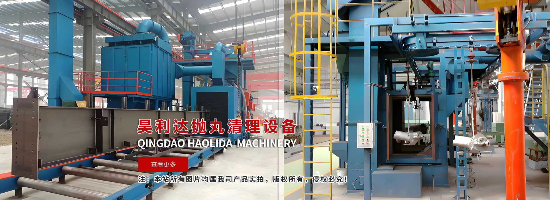 Cleaning Equipment